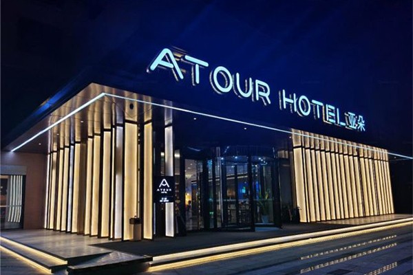 Аттракцион